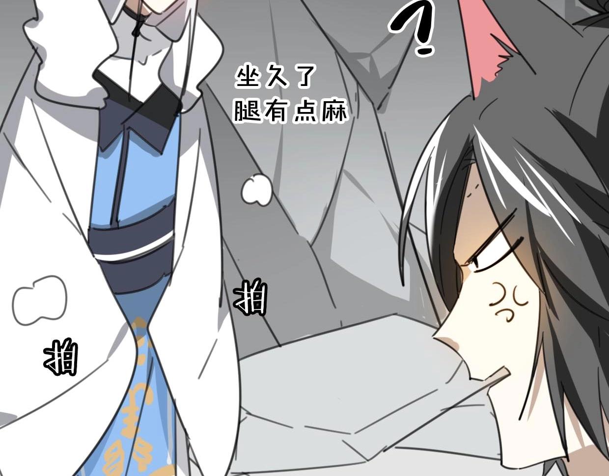 第75话 危机下的独处134