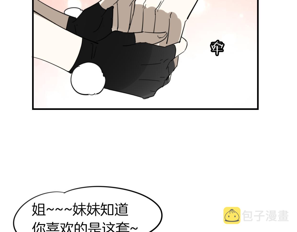 第39话 男人婆120