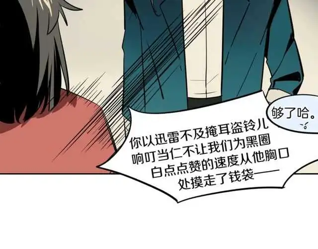 番外 相认133
