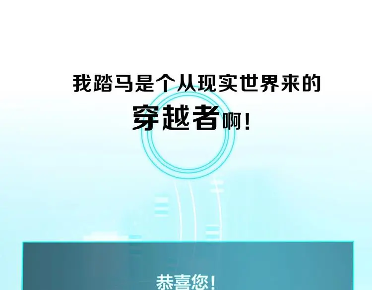 别动！自己人： 重生pk穿越24