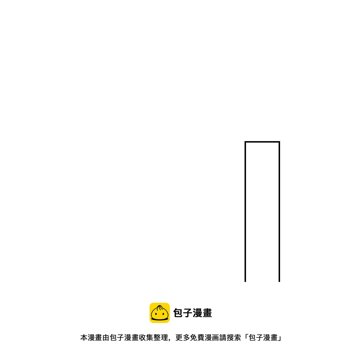 第75话 危机下的独处49