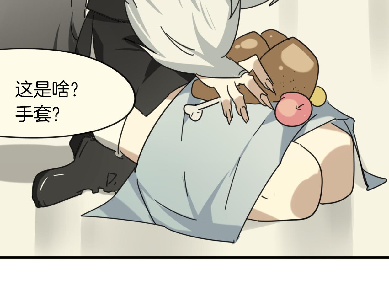 第38话 最贵重的东西61