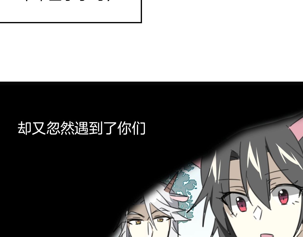 第80话 钥之灵58