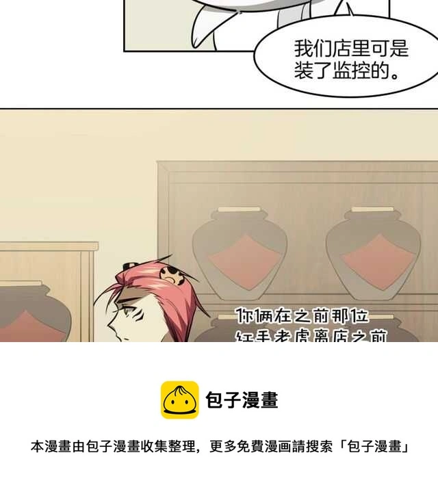 番外 相认130