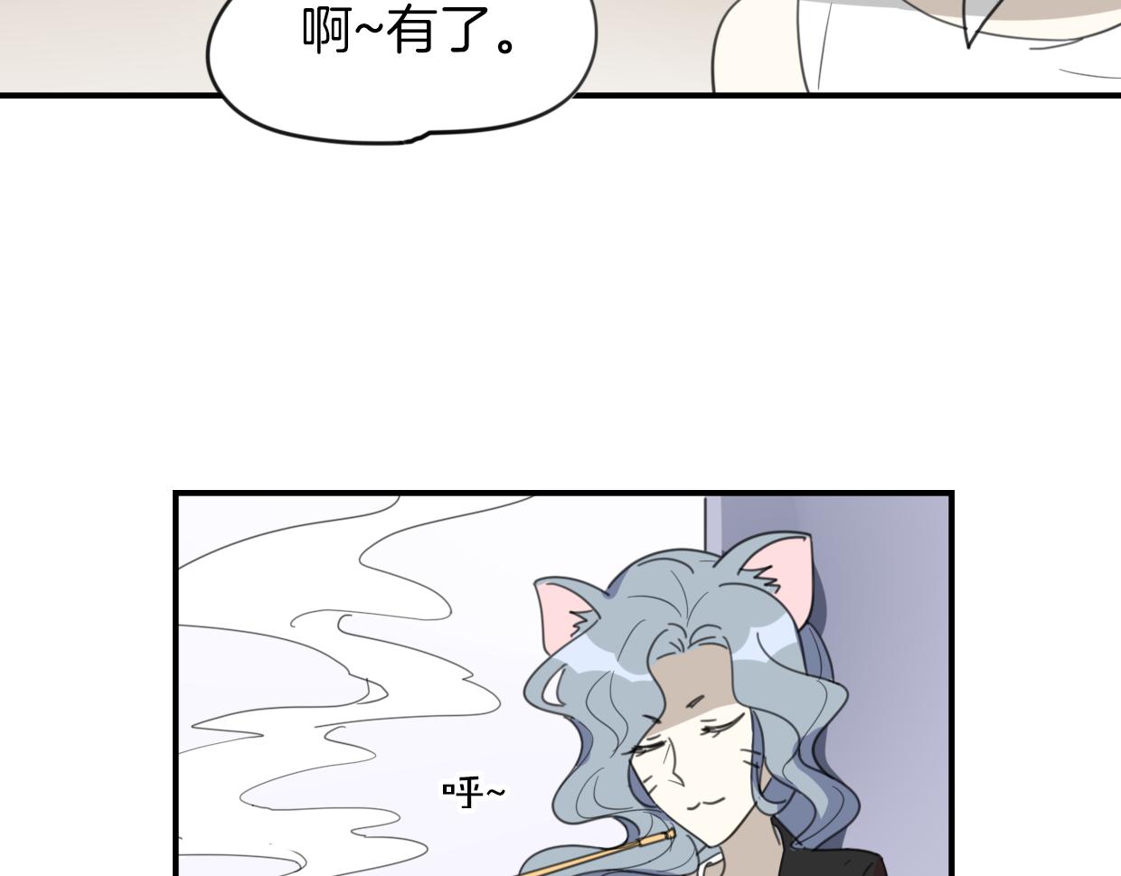 第44话 云霄阁11