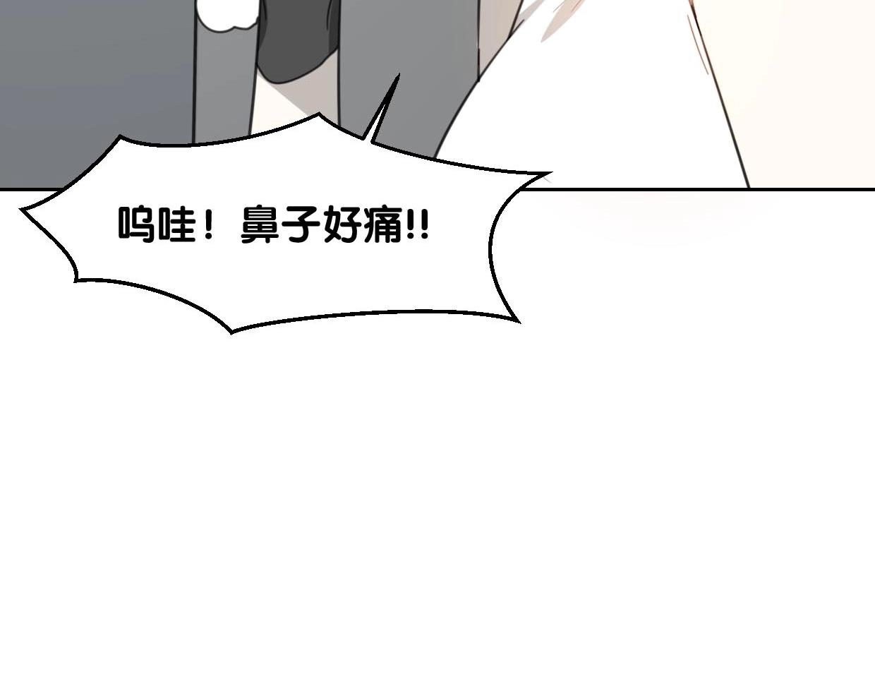 第75话 危机下的独处10
