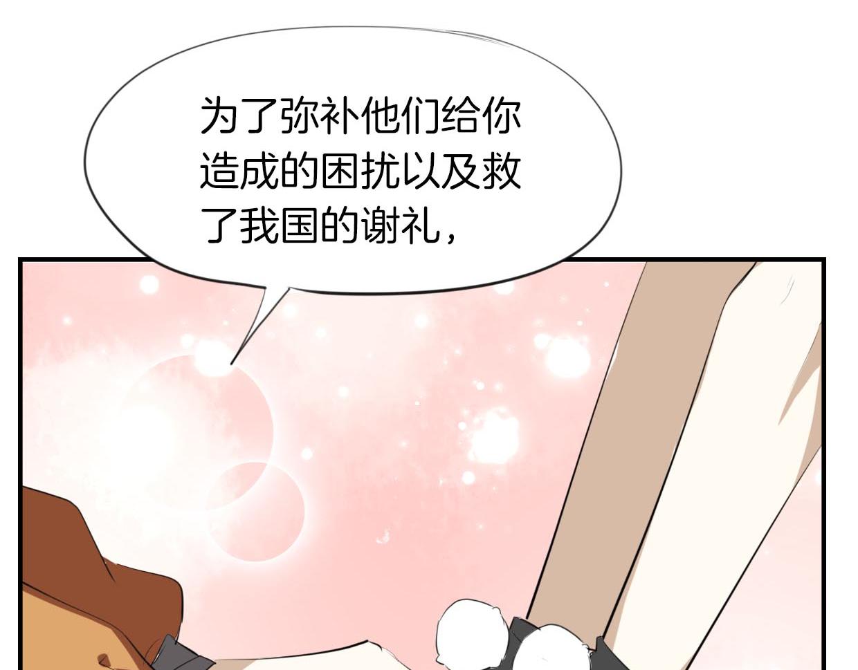 第22话 父亲的哺乳33