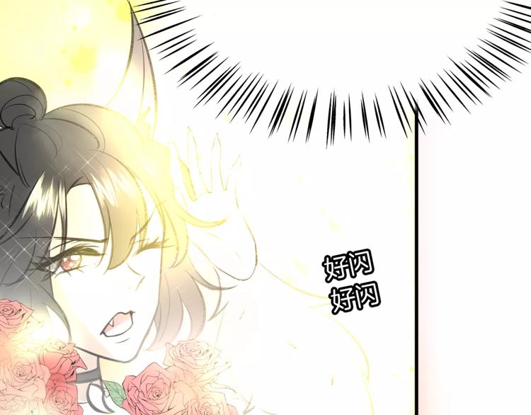 第4话 三块钱体验度40