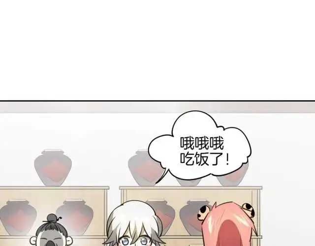 番外 相认15