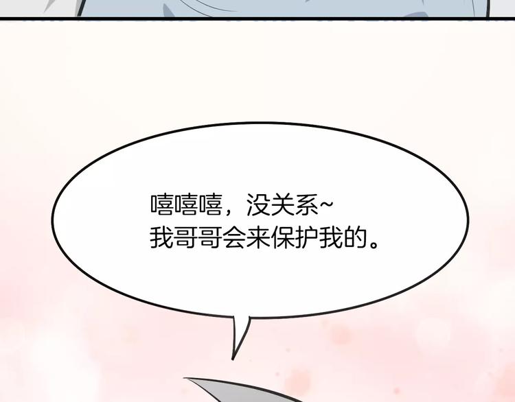 第6话 有料100