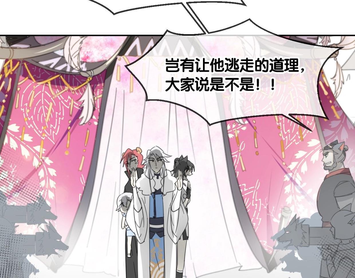 第67话 狼族将军13