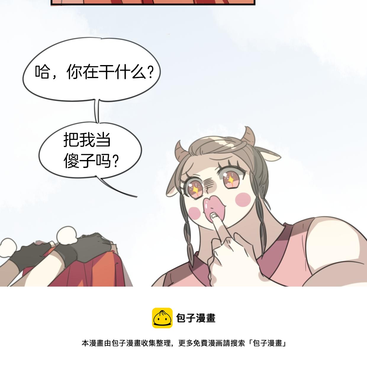 第51话 夫妇之战49