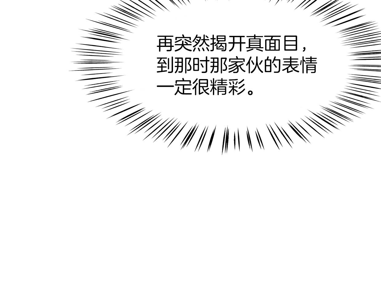 第63话 总是要相见59