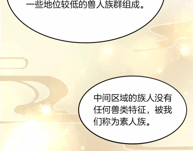 第4话 三块钱体验度27
