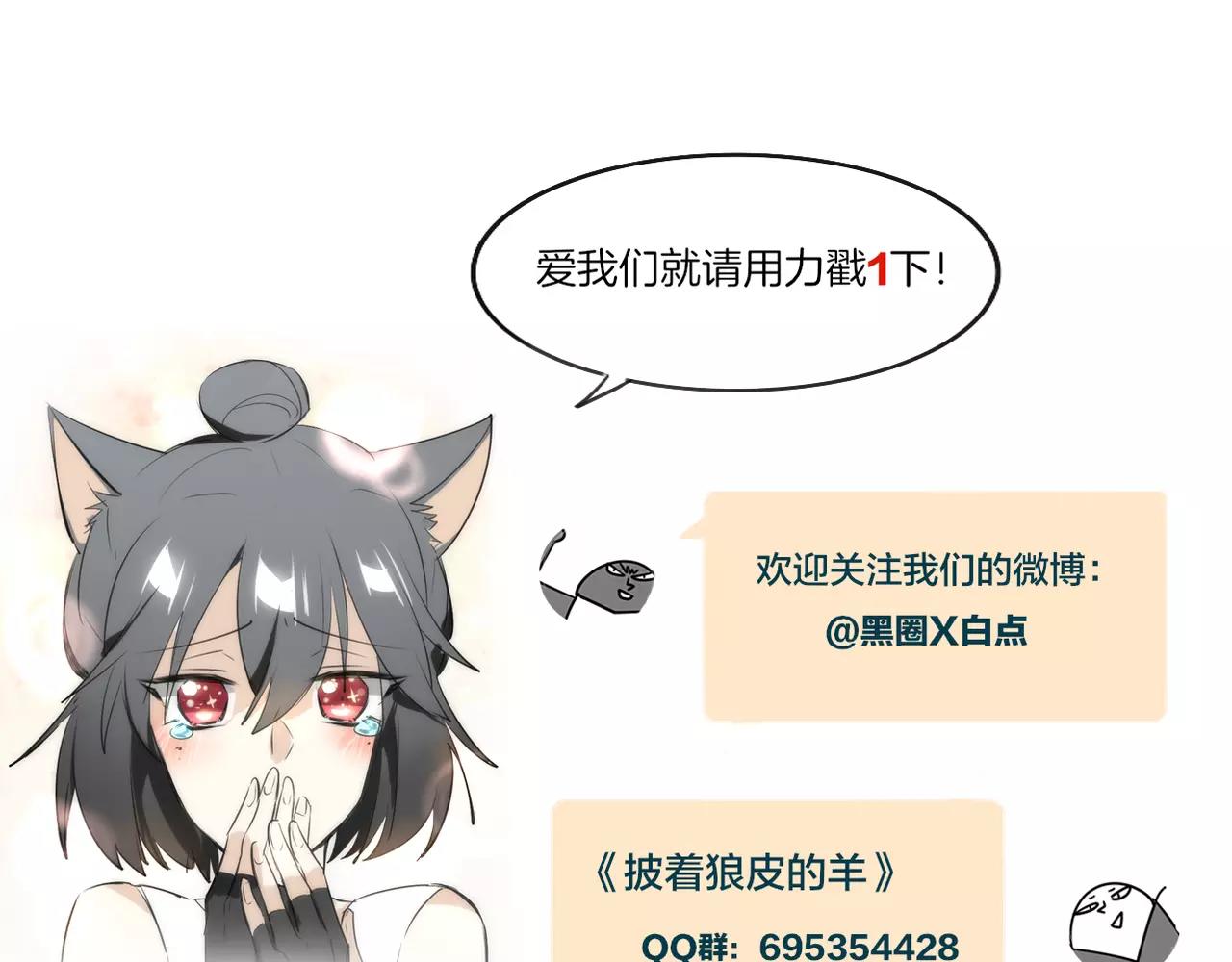 第19话 迷之预感100
