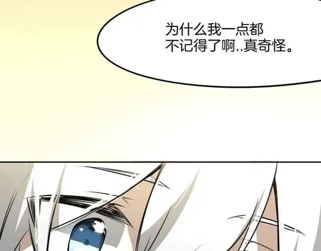 完结篇 一路陪伴261