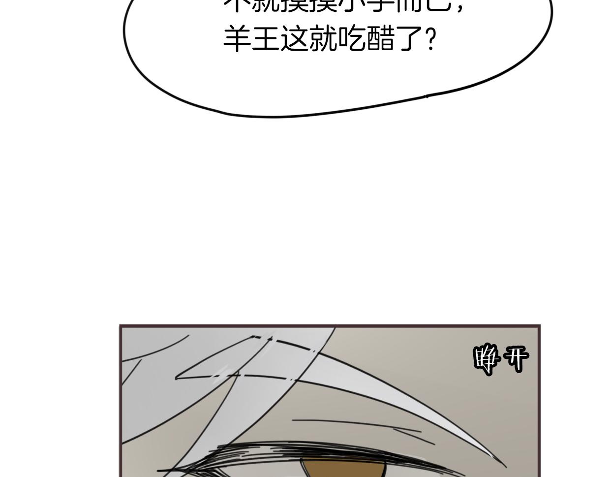 第38话 最贵重的东西20