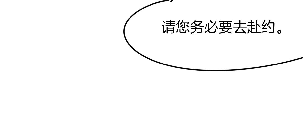 第41话 现实世界17