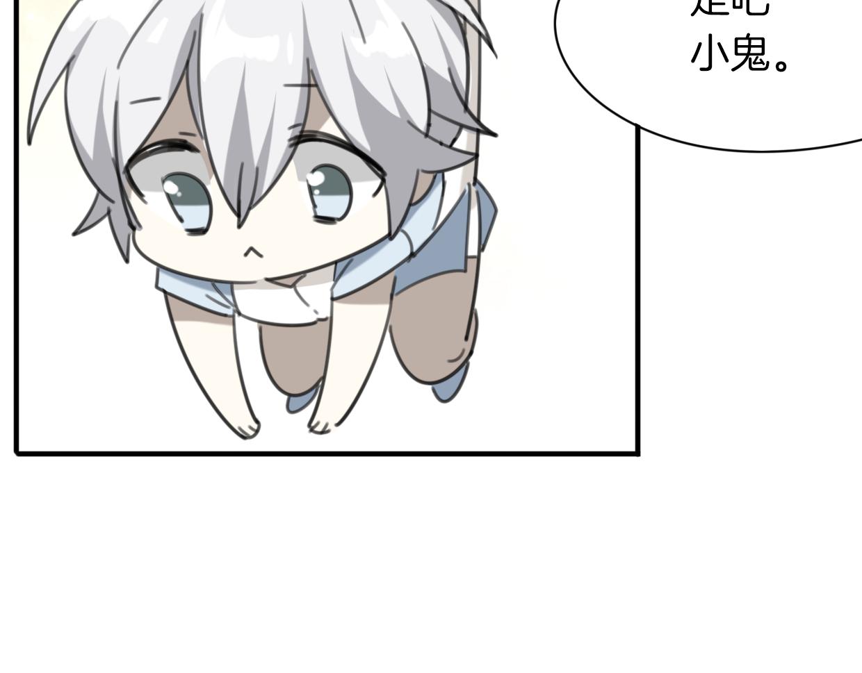 第50话 牛牛杯亲子大赛97