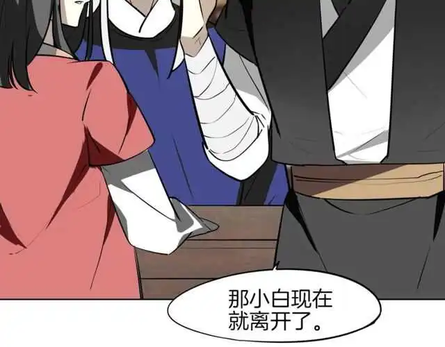 番外 相认78