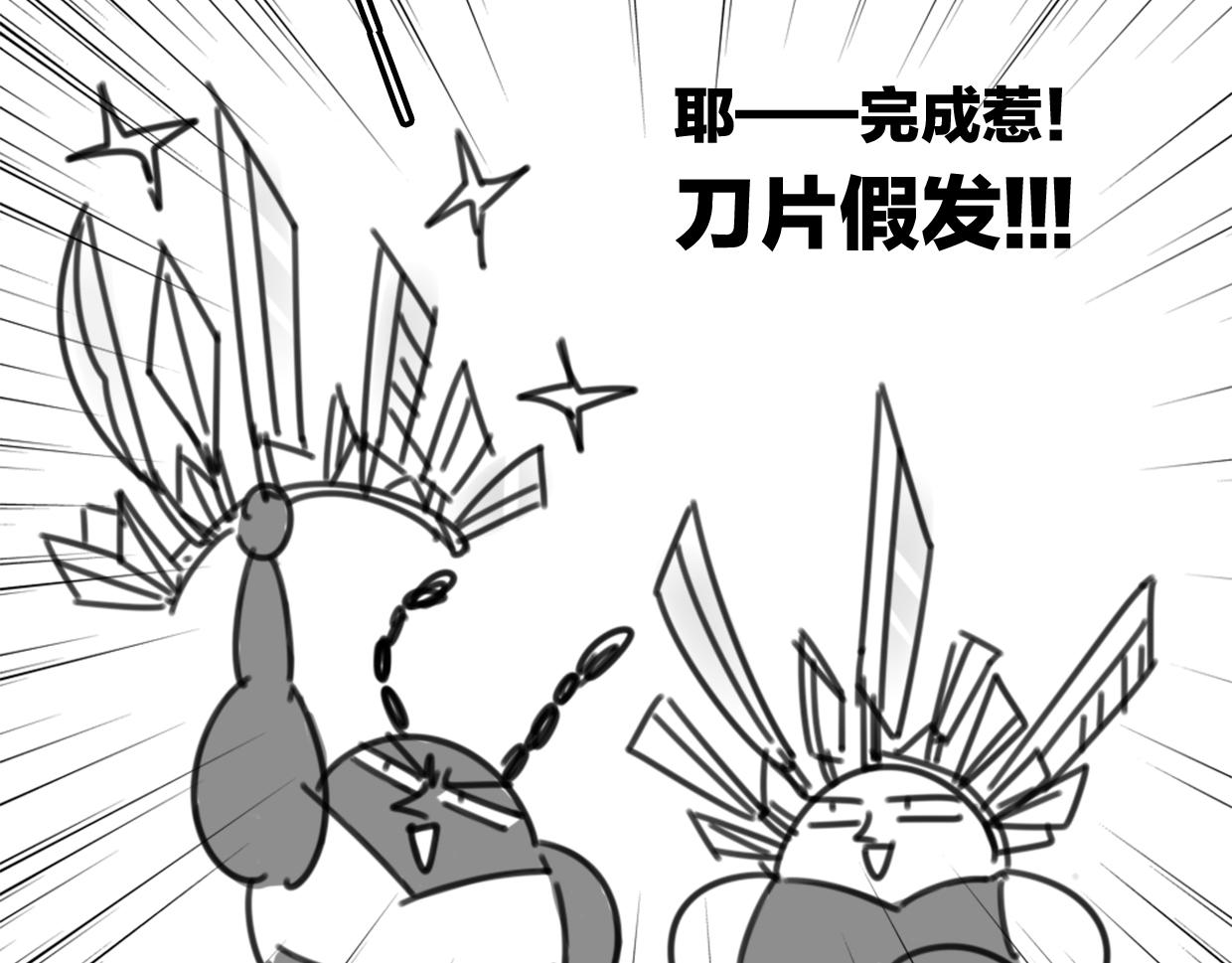 第53话 男人间的攀比135