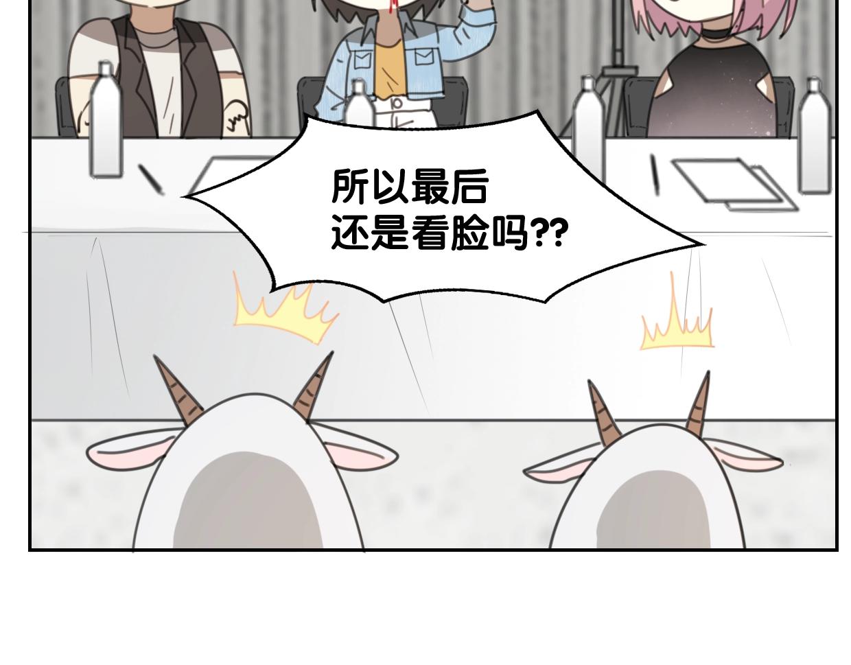 第69话 片场试镜72