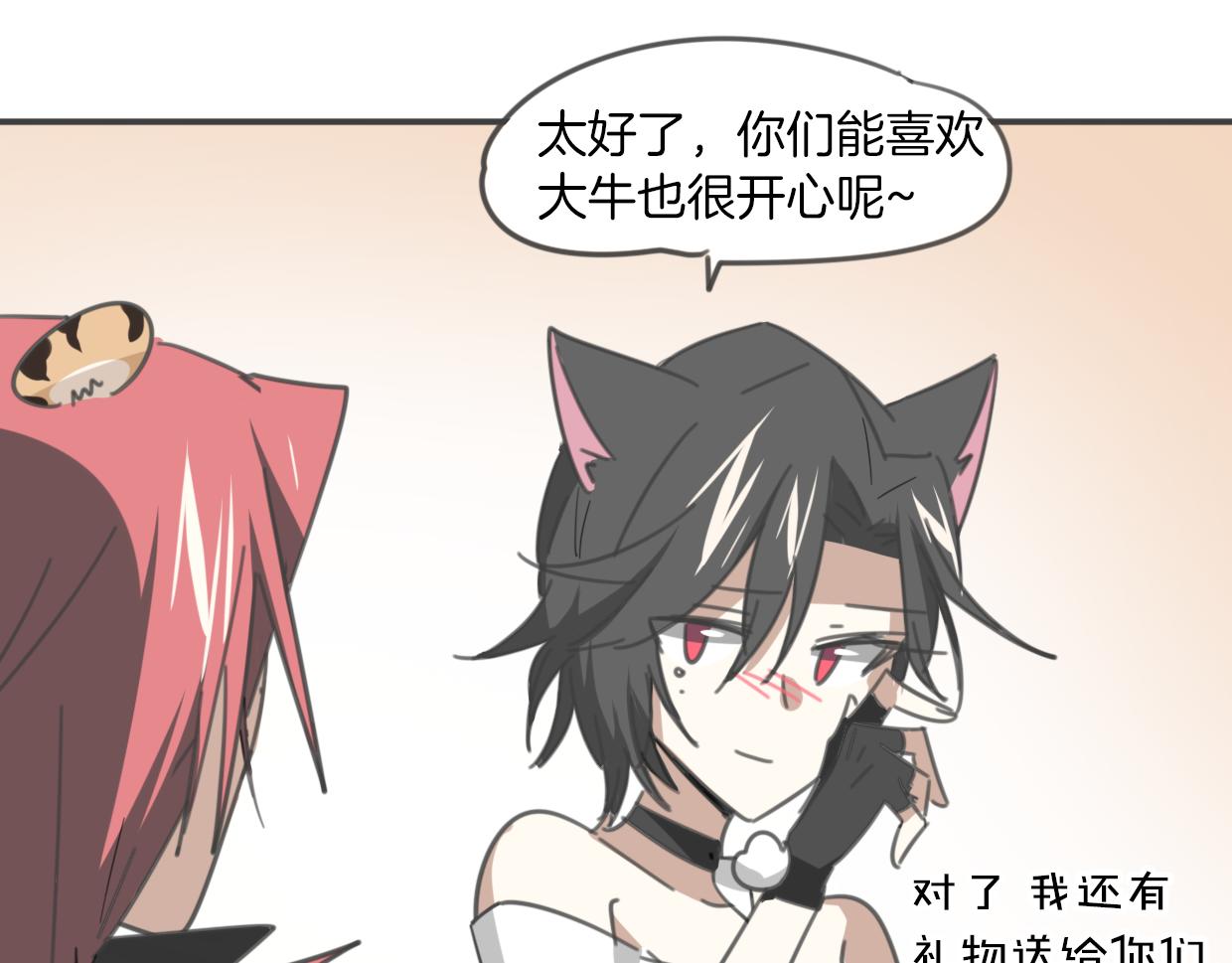 第57话 假的我71