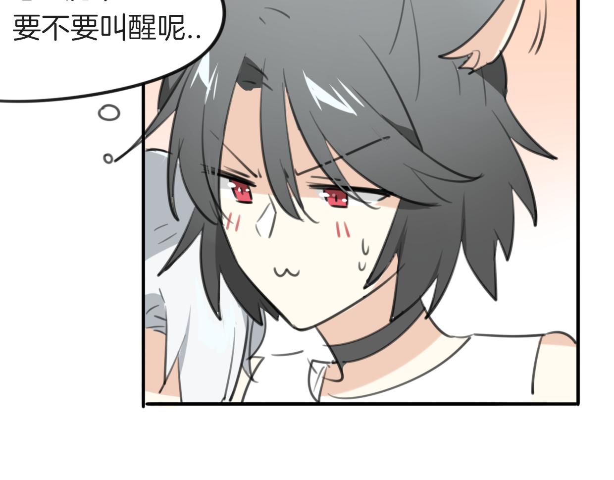 第30话 爱你的形状71