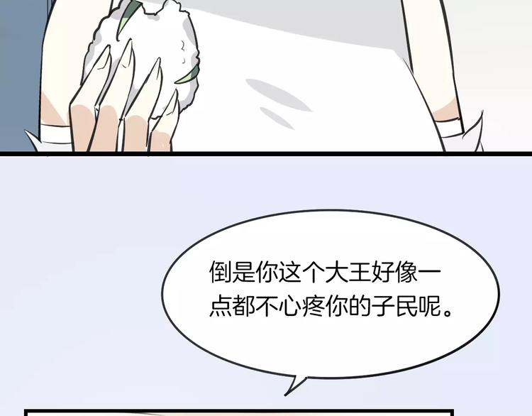第7话 冷漠阿姨21