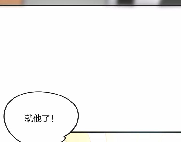 第1话 上帝之手39