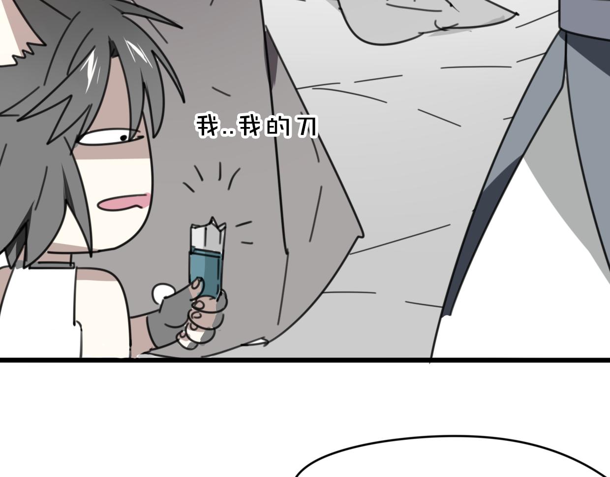 第33话 扮猪吃虎68