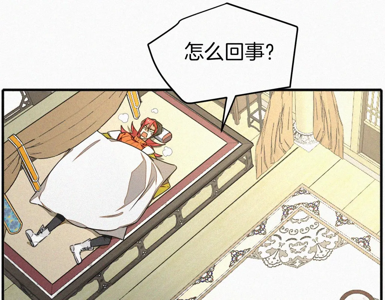 番外 元旦一日游120