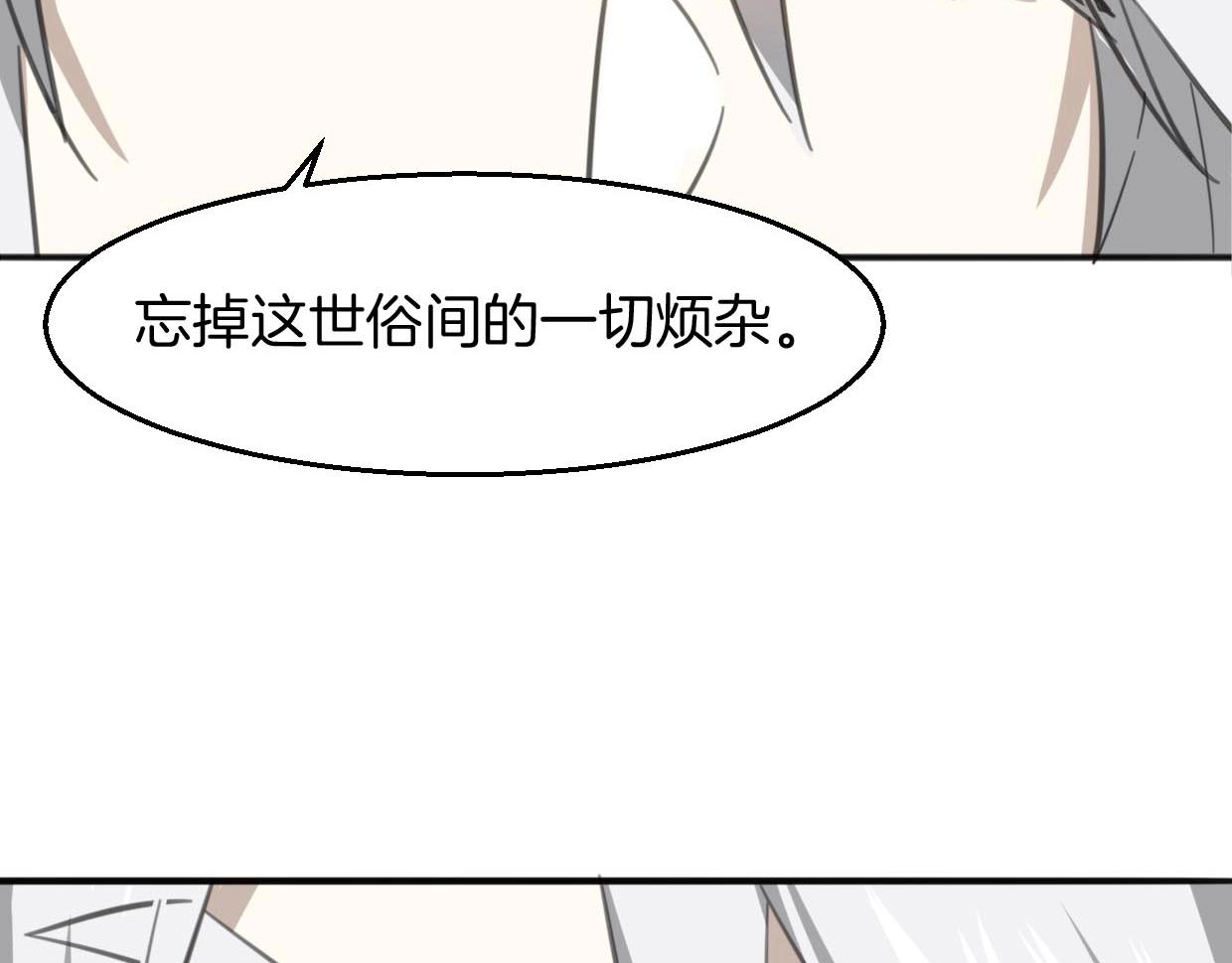 第75话 危机下的独处103