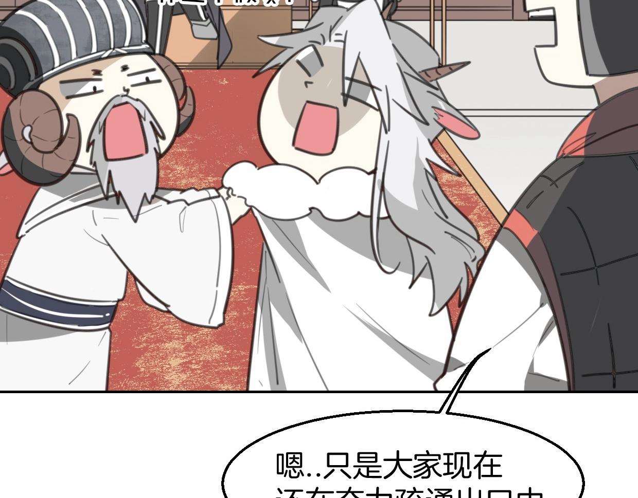 第76话 重要任务106