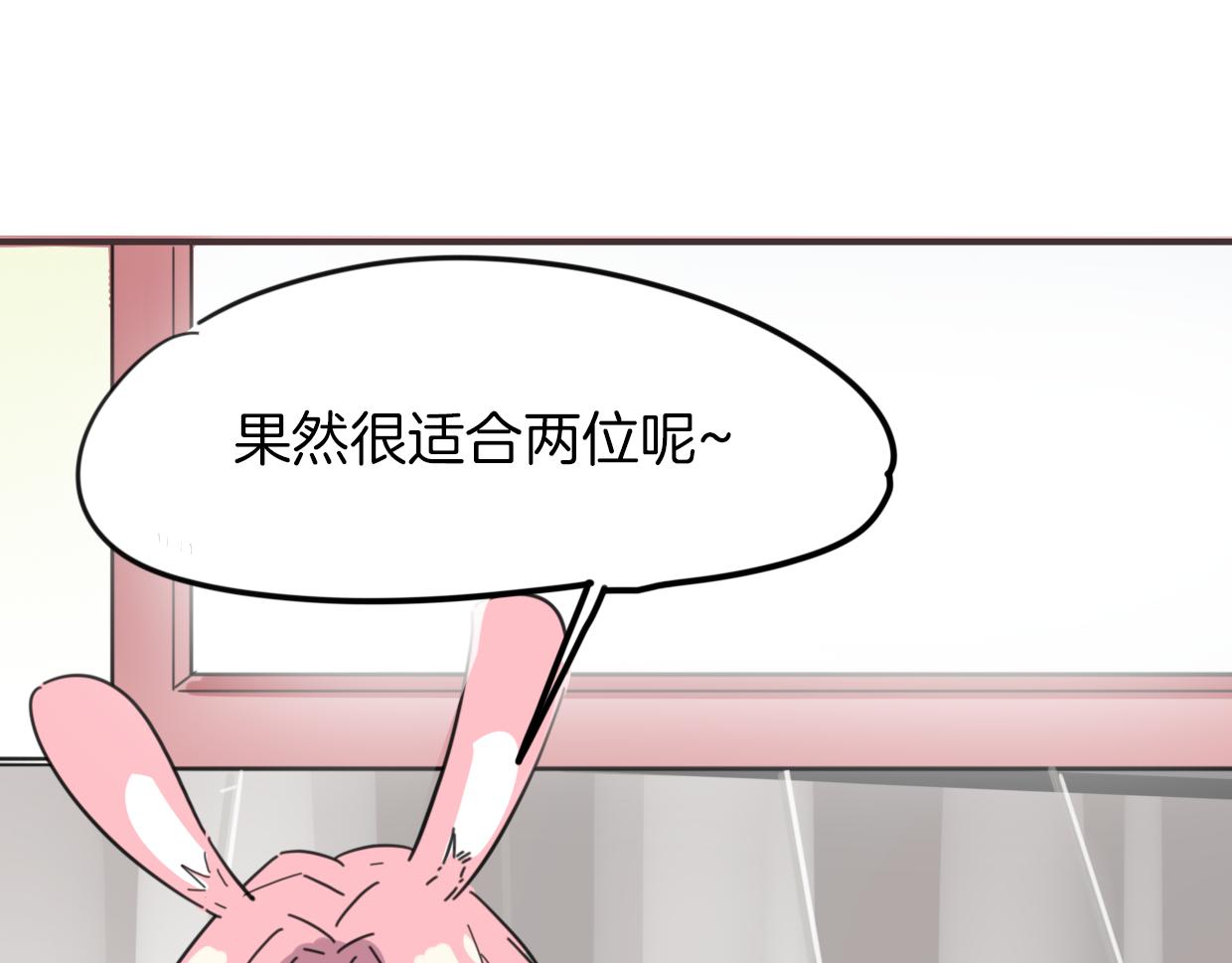 第39话 男人婆25