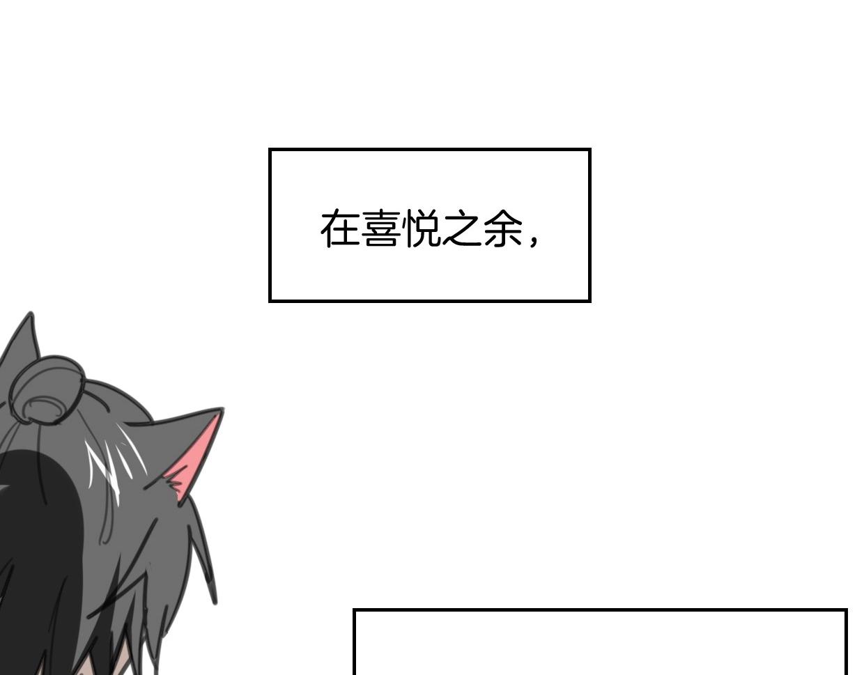 第80话 钥之灵64
