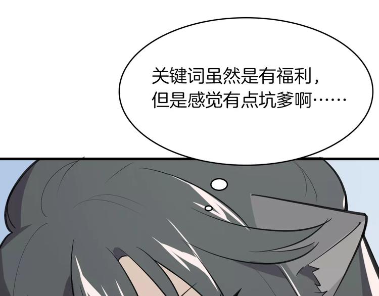 第6话 有料15