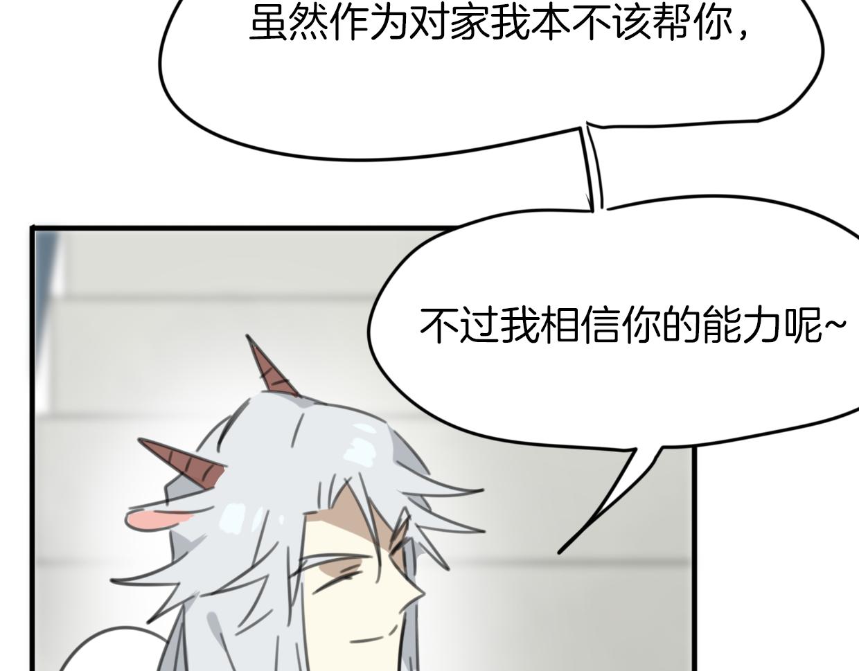 第31话 如同生命重要的...81