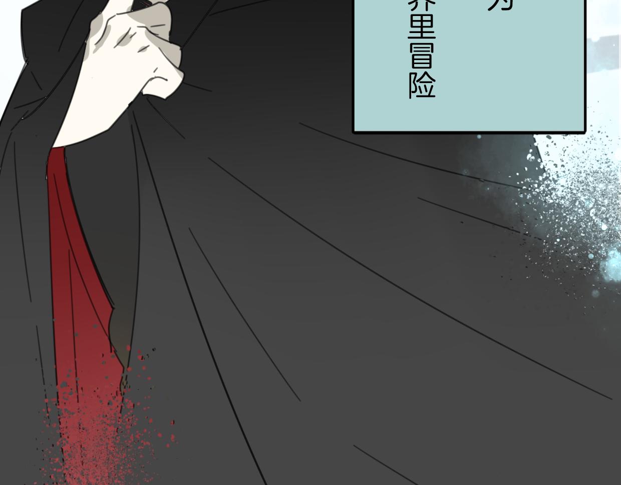 第41话 现实世界101