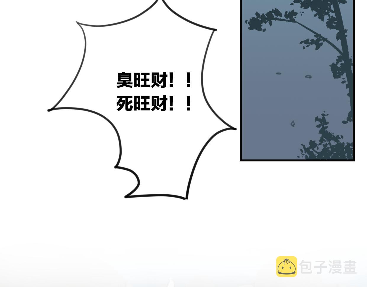 第32话 国宝？25