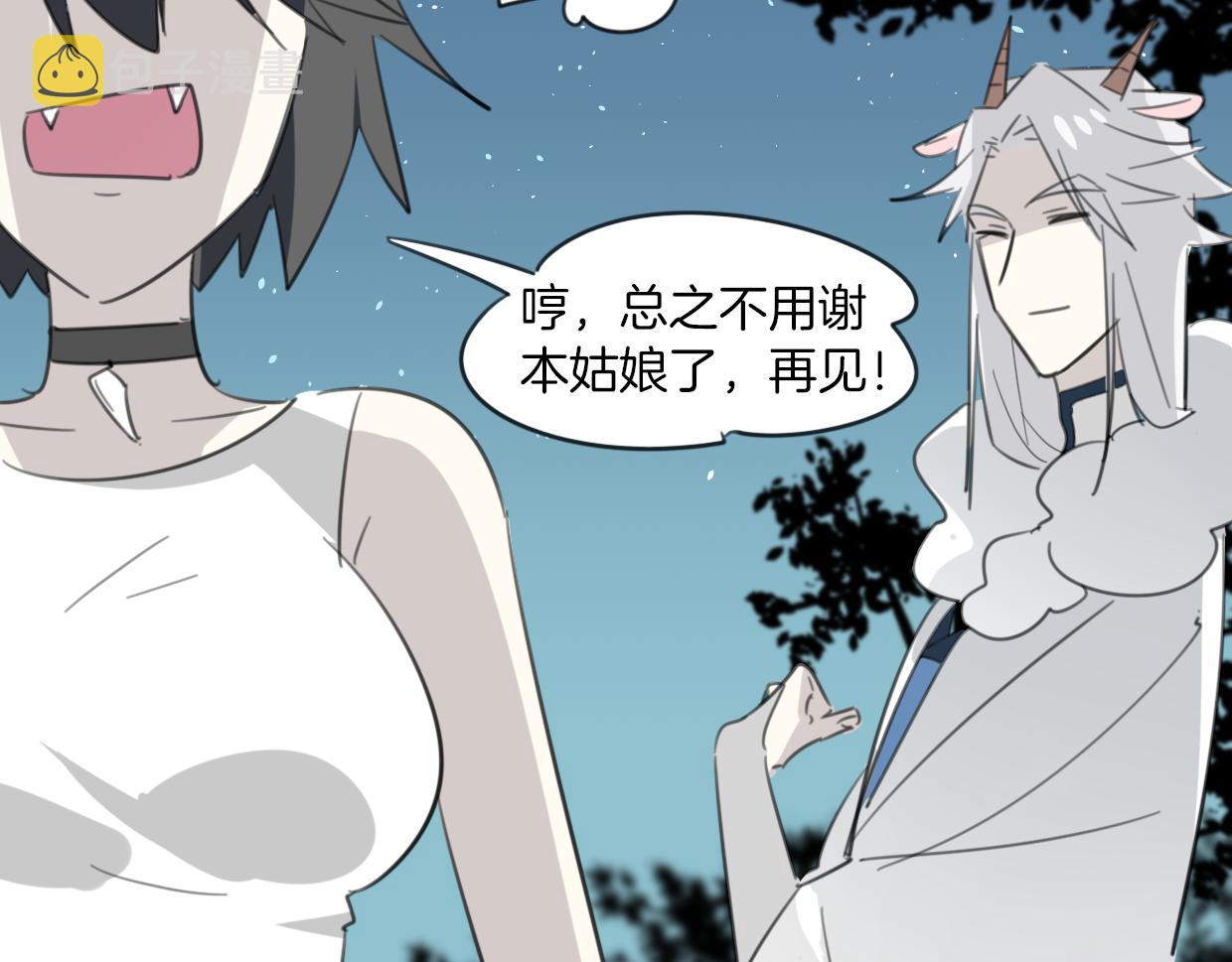 第43话 礼物103
