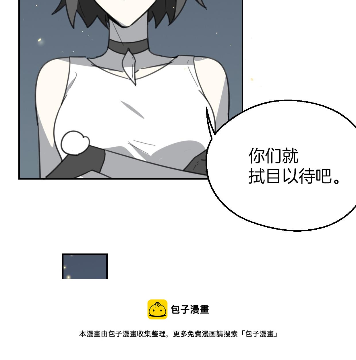 第55话 是你！49