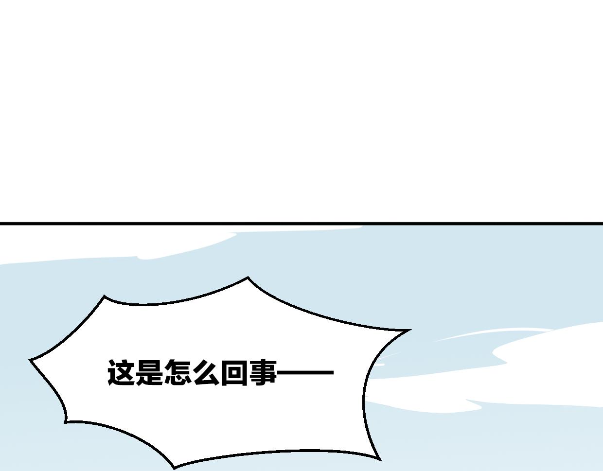 第58话 影卫大牛?53