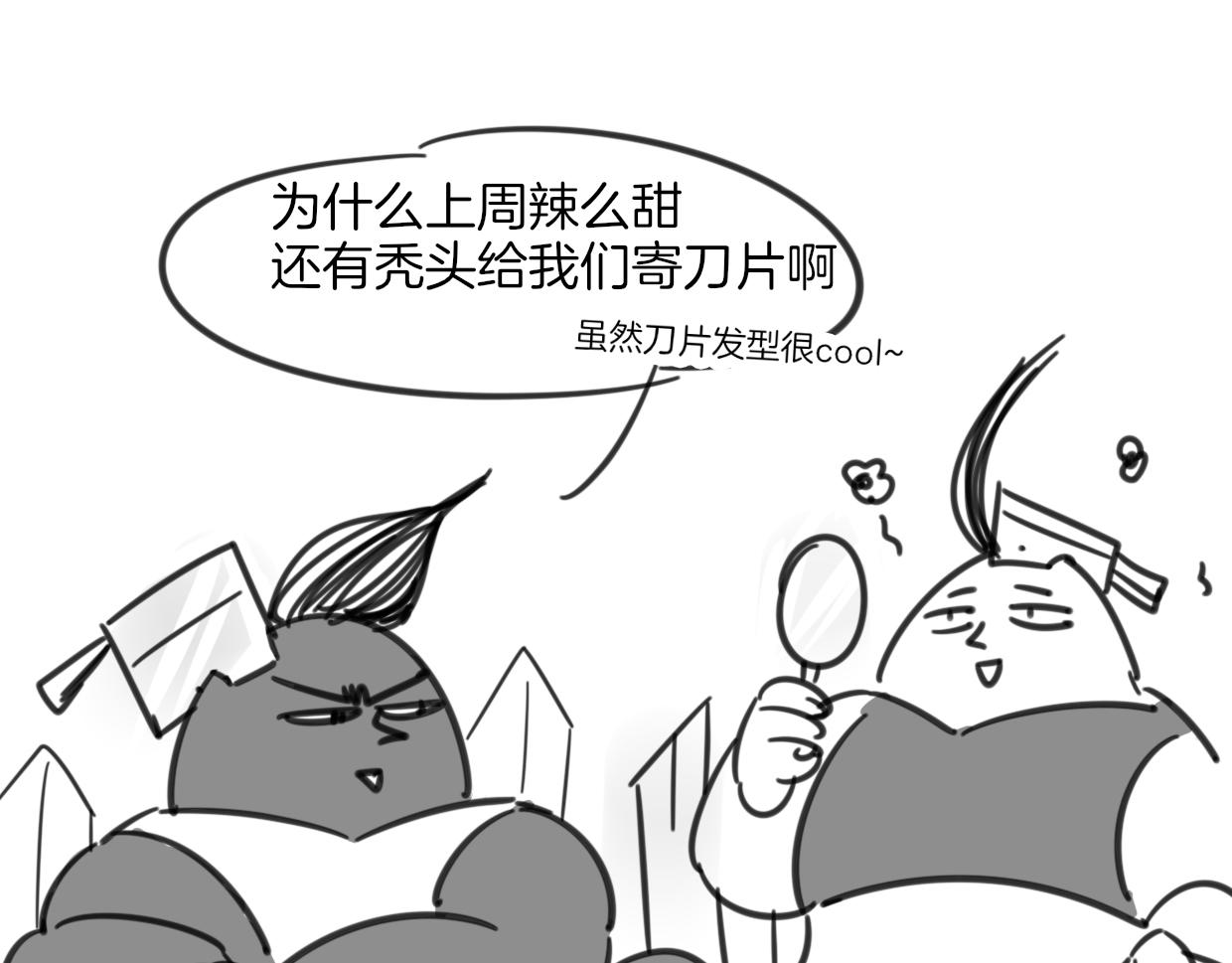 第62话 转角遇见爱120