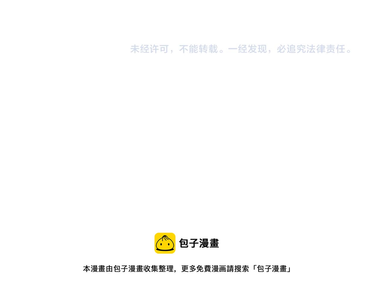 第57话 假的我136
