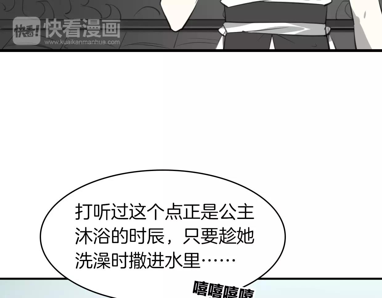 第19话 迷之预感48