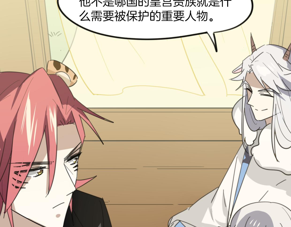 第49话 虎纹64