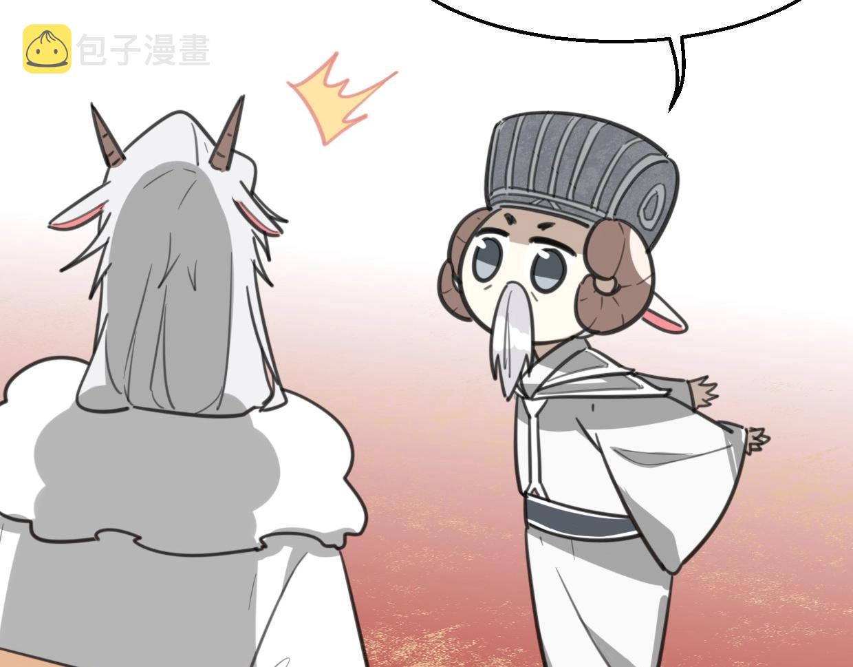 第76话 重要任务68