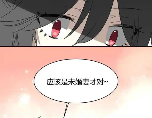 番外 她不是我女朋友47