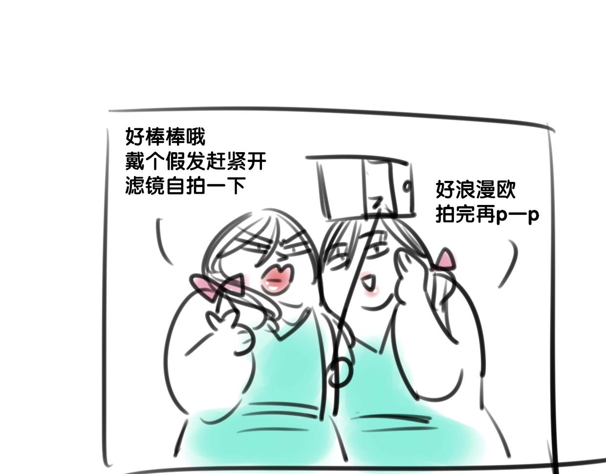 第68话 前任求复合116